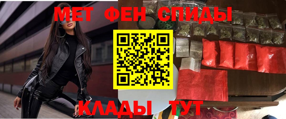 Amphetamine  Вход с VPN  Кохма  Амфетамин Premium 