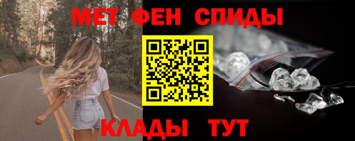 Амфетамин Розовый Кохма