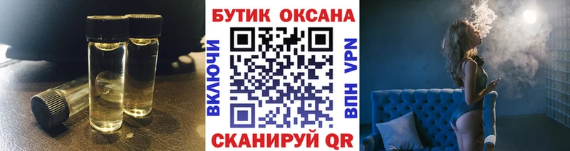 blacksprut онион Кохма БУТИРАТ Butirat