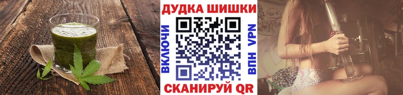 Canna-Cookies конопля  как найти   Кохма 
