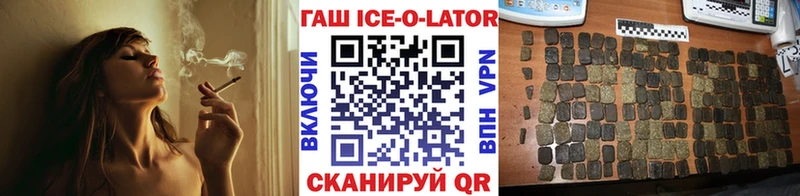 Гашиш гашик  Кохма 