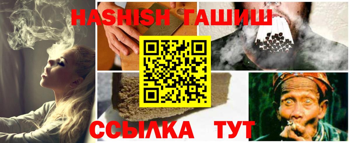 ГАШИШ индика сатива Кохма