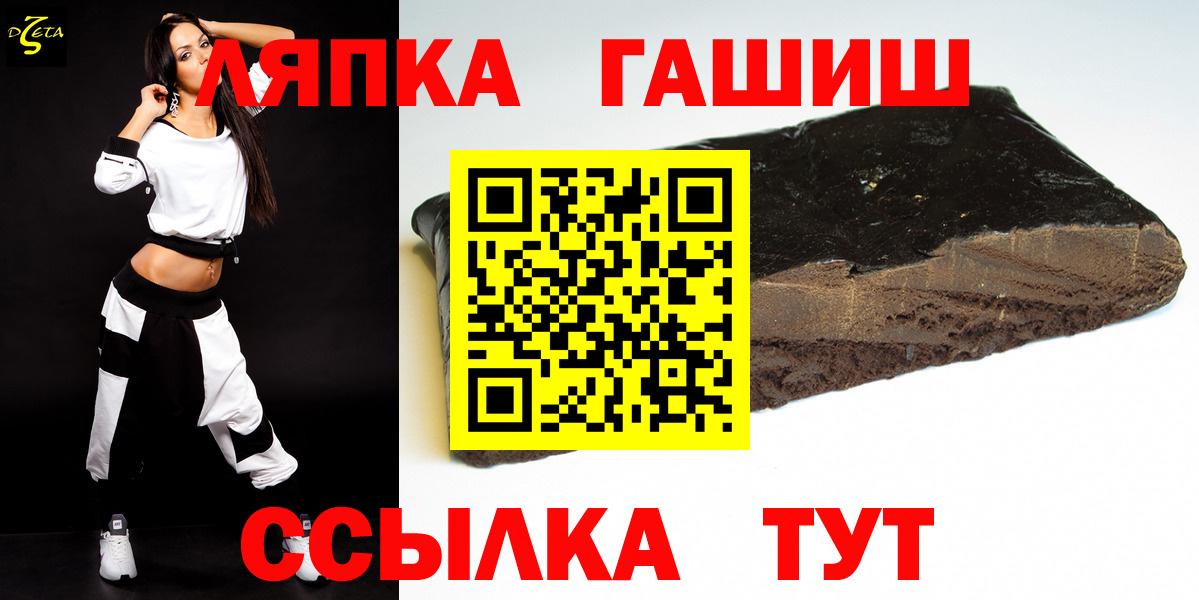 Кохма  Вход с VPN  MDMA  Кокаин  МЕФ кристаллы  Конопля  Cocaine  Гашиш  Экстази 
