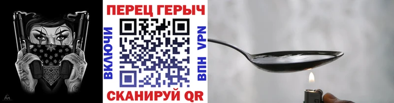 ГЕРОИН Афган  Кохма 