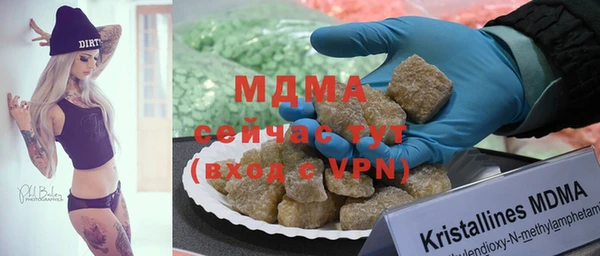 каннабис Сафоново