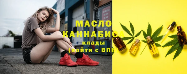 амфетамин Алексеевка