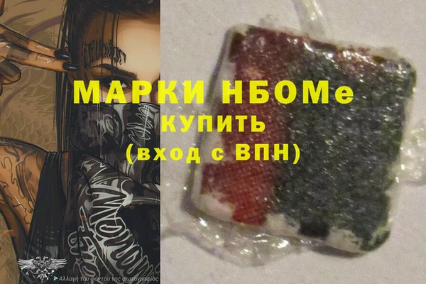 прущая мука Абаза