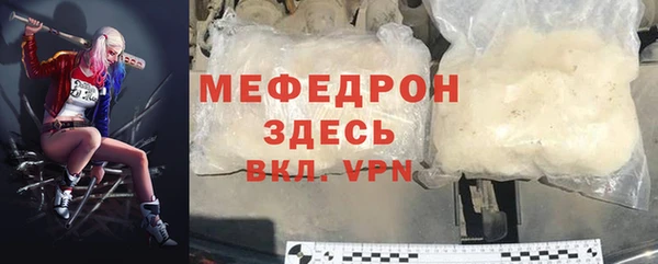 твердый Абинск