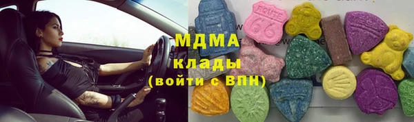 твердый Абинск