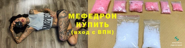 твердый Абинск