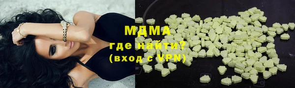синтетический гашиш Алзамай