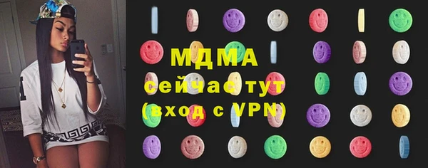 марки lsd Абдулино