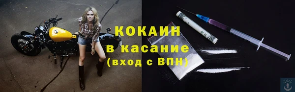 прущая мука Абаза