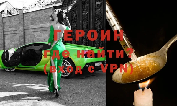 герыч Алексин