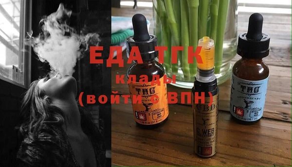 COCAINE Саяногорск
