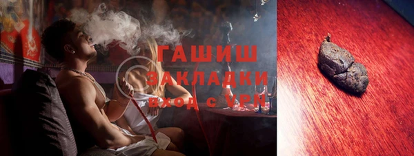 МДМА Сатка