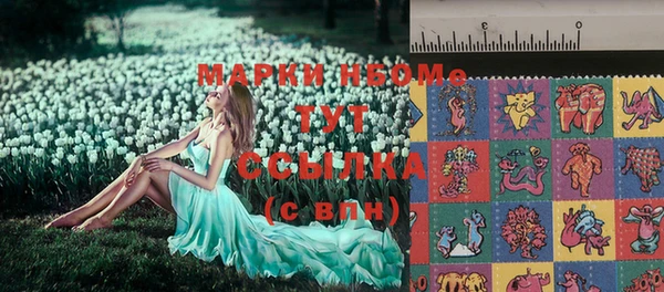 синтетический гашиш Алзамай