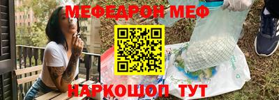 таблы Кинель