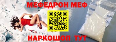 таблы Кинель