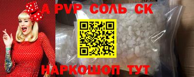 таблы Кинель