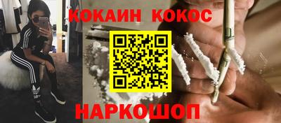 меф Кимры