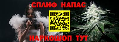 меф Кимры