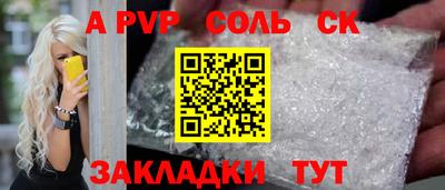 меф Кимры