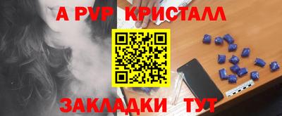 таблы Кинель