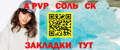 меф Кимры
