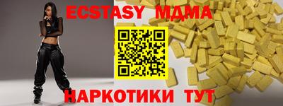 таблы Кинель