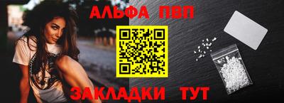 таблы Кинель