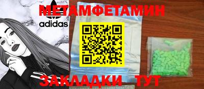 ALPHA-PVP Кингисепп