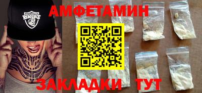 ALPHA-PVP Кингисепп