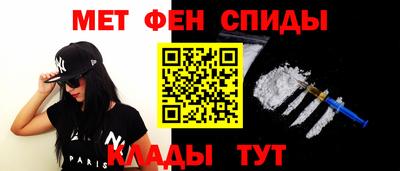 меф Кимры
