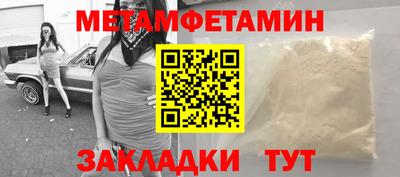 меф Кимры