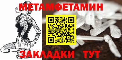меф Кимры