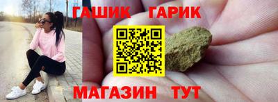 таблы Кинель