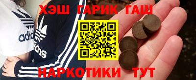 таблы Кинель