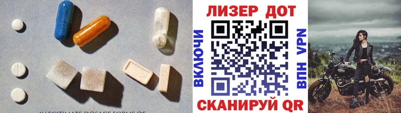 сколько стоит  Кохма  Лсд 25 экстази ecstasy 
