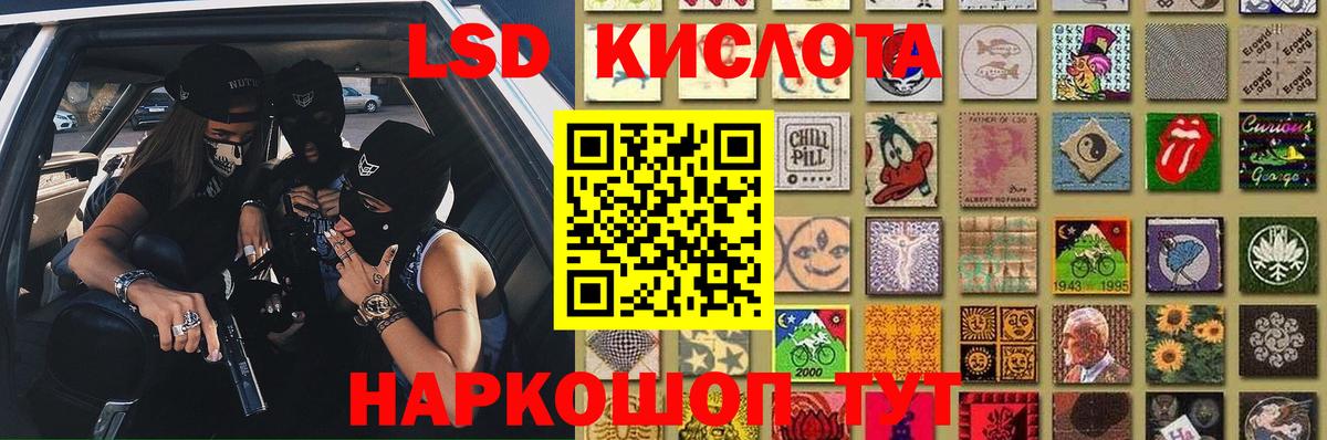 LSD-25 экстази кислота Кохма