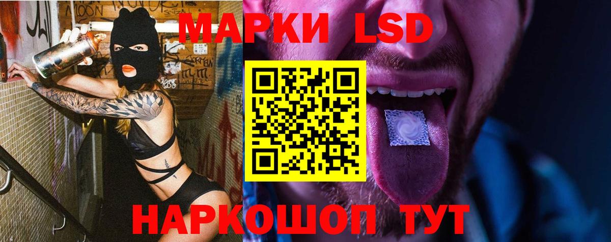 LSD-25 экстази  Лсд 25 экстази ecstasy  ЛСД экстази кислота  Вход с VPN  Кохма 
