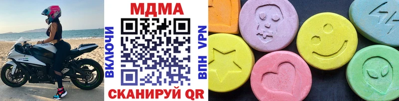 hydra как зайти  Кохма  MDMA молли 