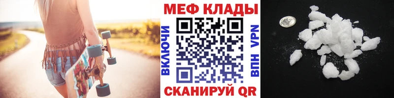 МЕФ мука  Кохма 