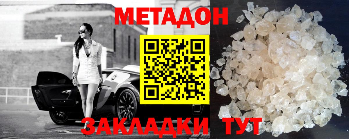 Кохма  кракен вход  МЕТАДОН мёд  Вход с VPN  МЕТАДОН мёд 