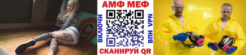 Первитин Methamphetamine  Кохма 
