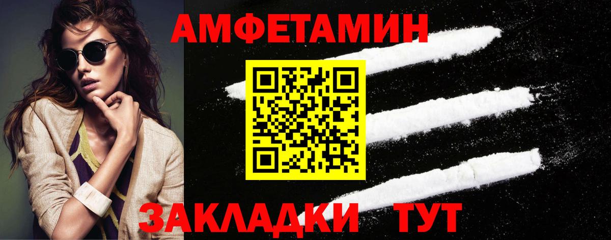 Кохма  Метамфетамин  Первитин пудра  Вход с VPN  Первитин пудра 