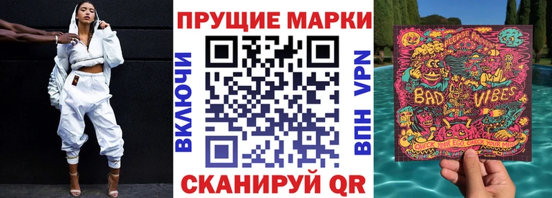 hydra вход  Кохма  Марки 25I-NBOMe 1500мкг 