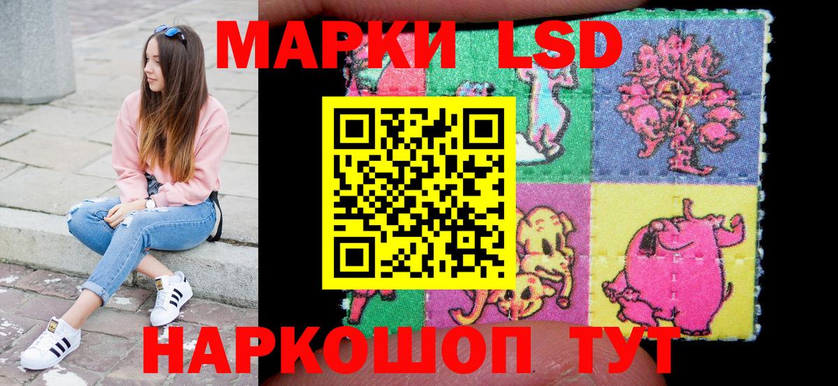Марки N-bome 1500мкг Кохма