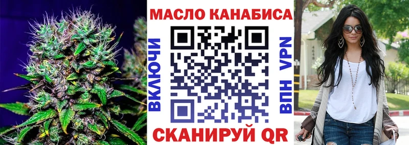blacksprut ссылка  Кохма  Дистиллят ТГК гашишное масло  купить  