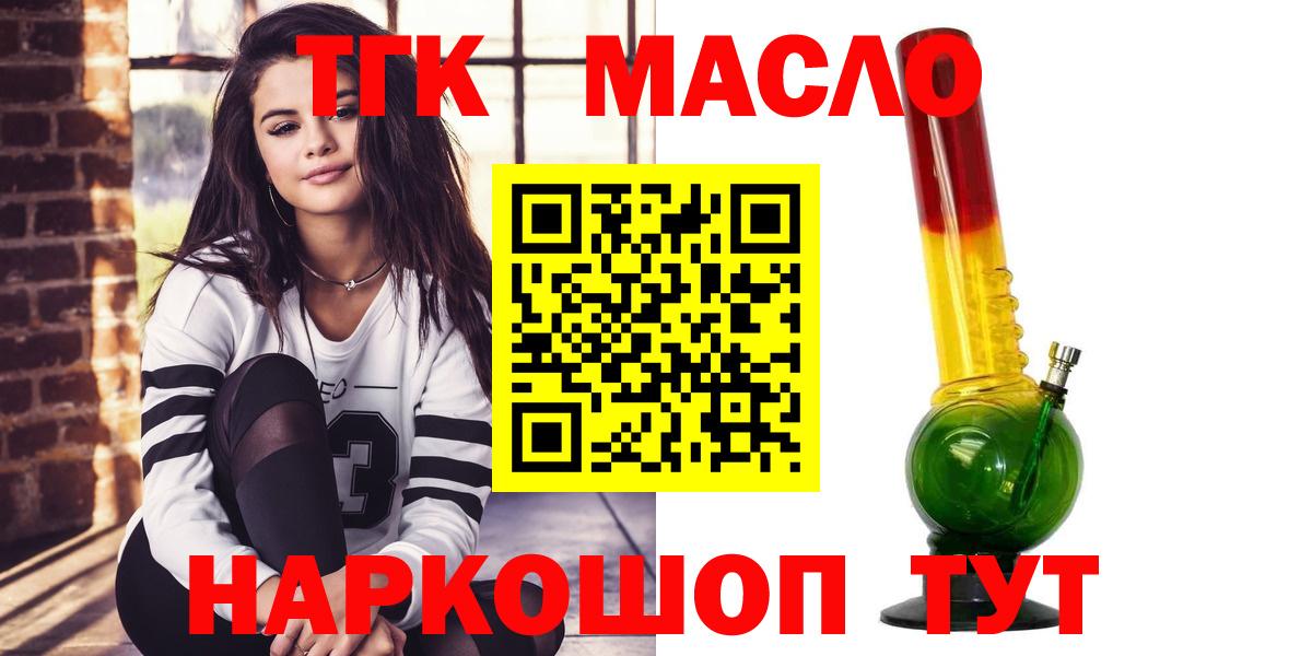 Дистиллят ТГК Wax Кохма